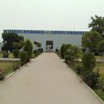 Institute of Management and Para Veterinary Bhakkar (Gomal University Campus)