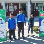 Govt Primary School Chak Kala