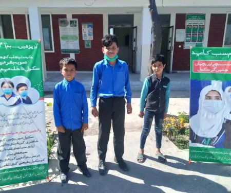 Govt Primary School Chak Kala