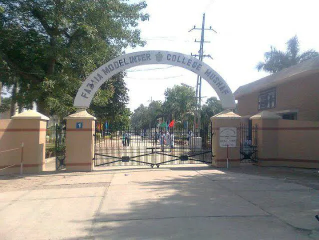 Fazaia Model Inter College Mushaf Picture 1