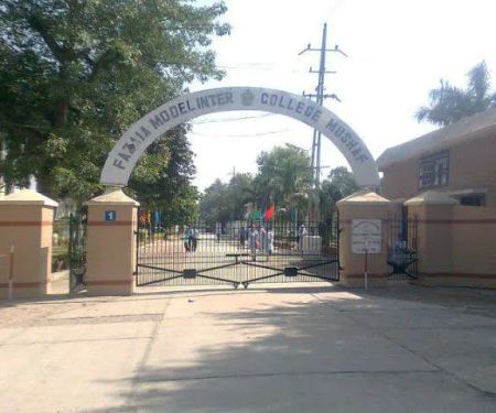 Fazaia Model Inter College Mushaf