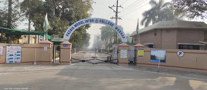 PAF Inter College Sargodha Picture 1