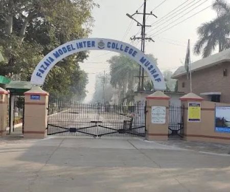 PAF Inter College Sargodha