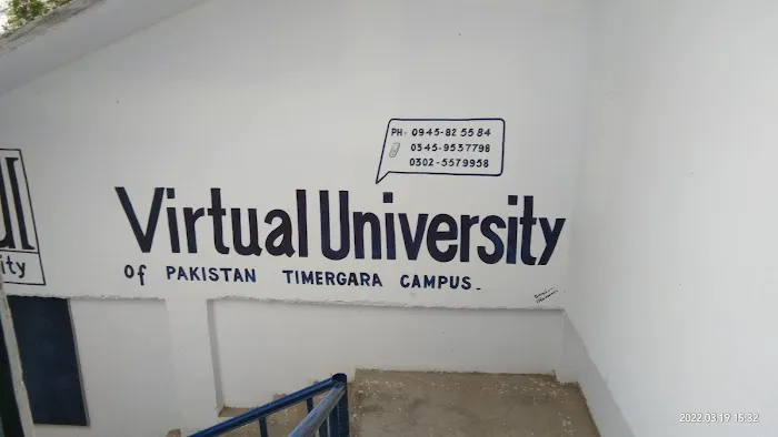 Virtual University Of Pakistan City Campus Timergara (NTMG01) Calypso System PVT LTD Picture 6