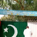 Government Primary School (Boys)