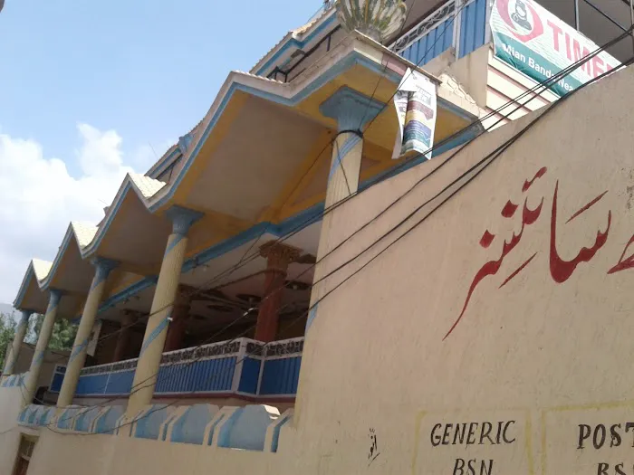 Dir College of Science & Technology Picture 1