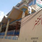 Dir College of Science & Technology
