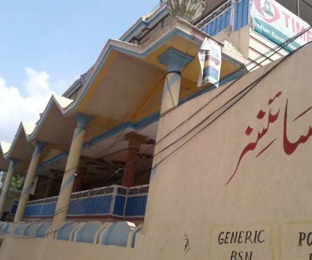 Dir College of Science & Technology