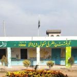 Govet Primary school Vir Wala, Punjab Sialkot
