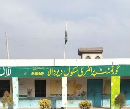 Govet Primary school Vir Wala, Punjab Sialkot